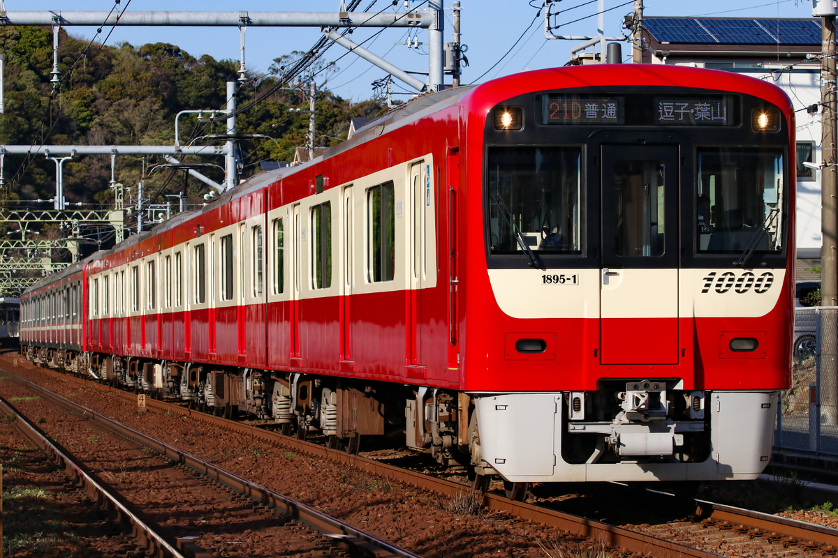 京急電鉄 金沢検車区 1000形 18951-