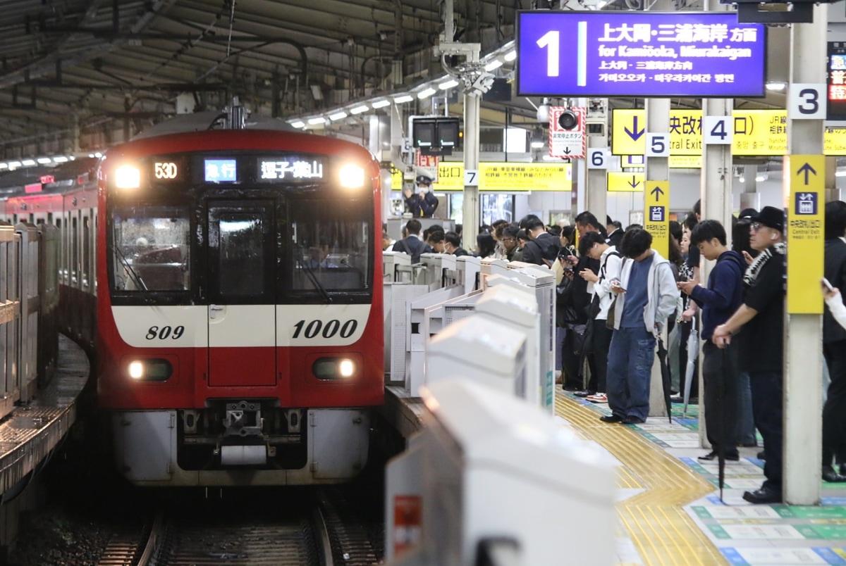 京急電鉄 金沢検車区 1000形 1809F