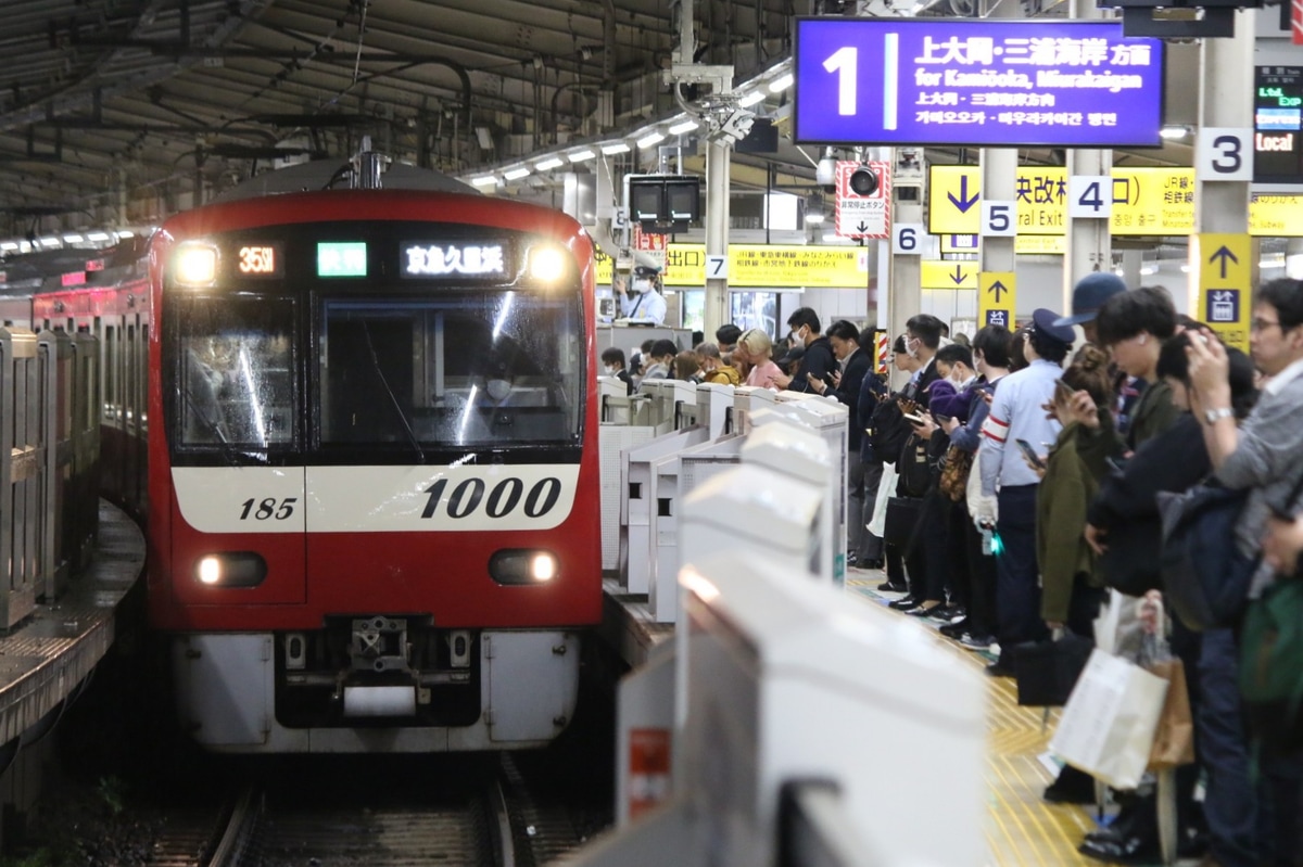 京急電鉄 久里浜検車区 1000形 1185F