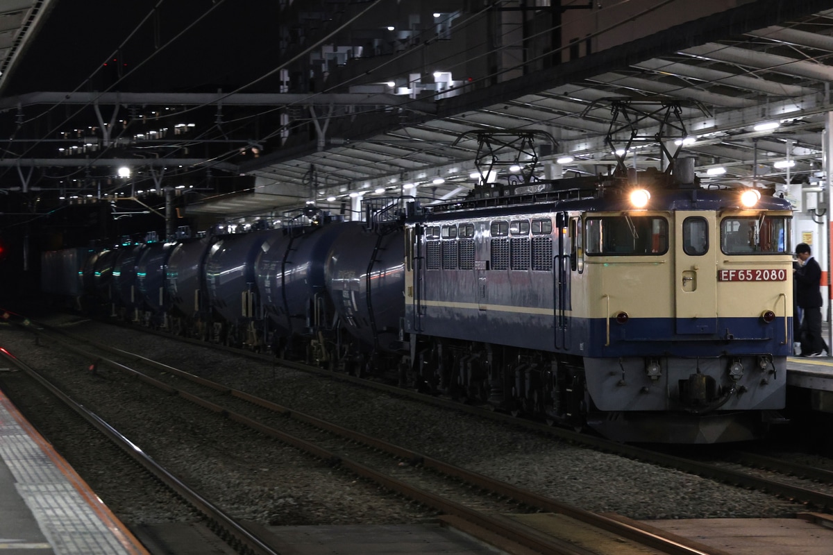 JR貨物 新鶴見機関区 EF65 2080