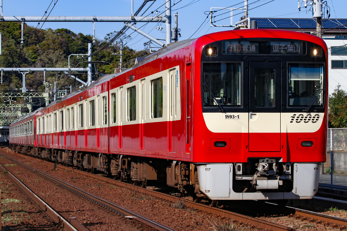 京急電鉄 金沢検車区 1000形 18931-
