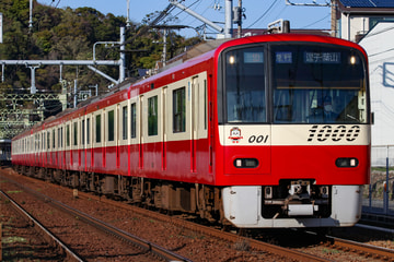 京急電鉄1000形1001Fを神武寺～逗子・葉山間で撮影した画像