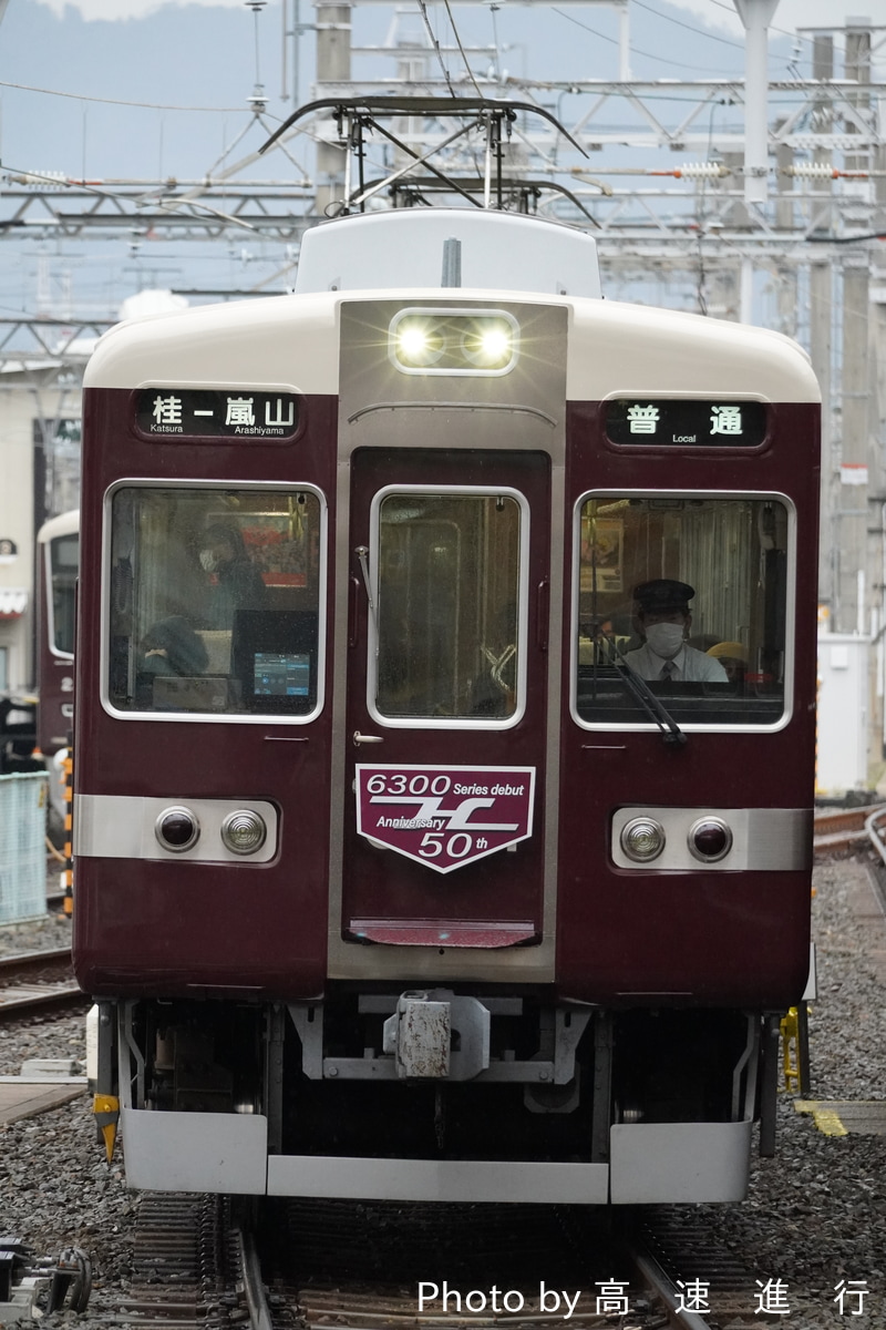 阪急電鉄 正雀車庫 6300系 6351F