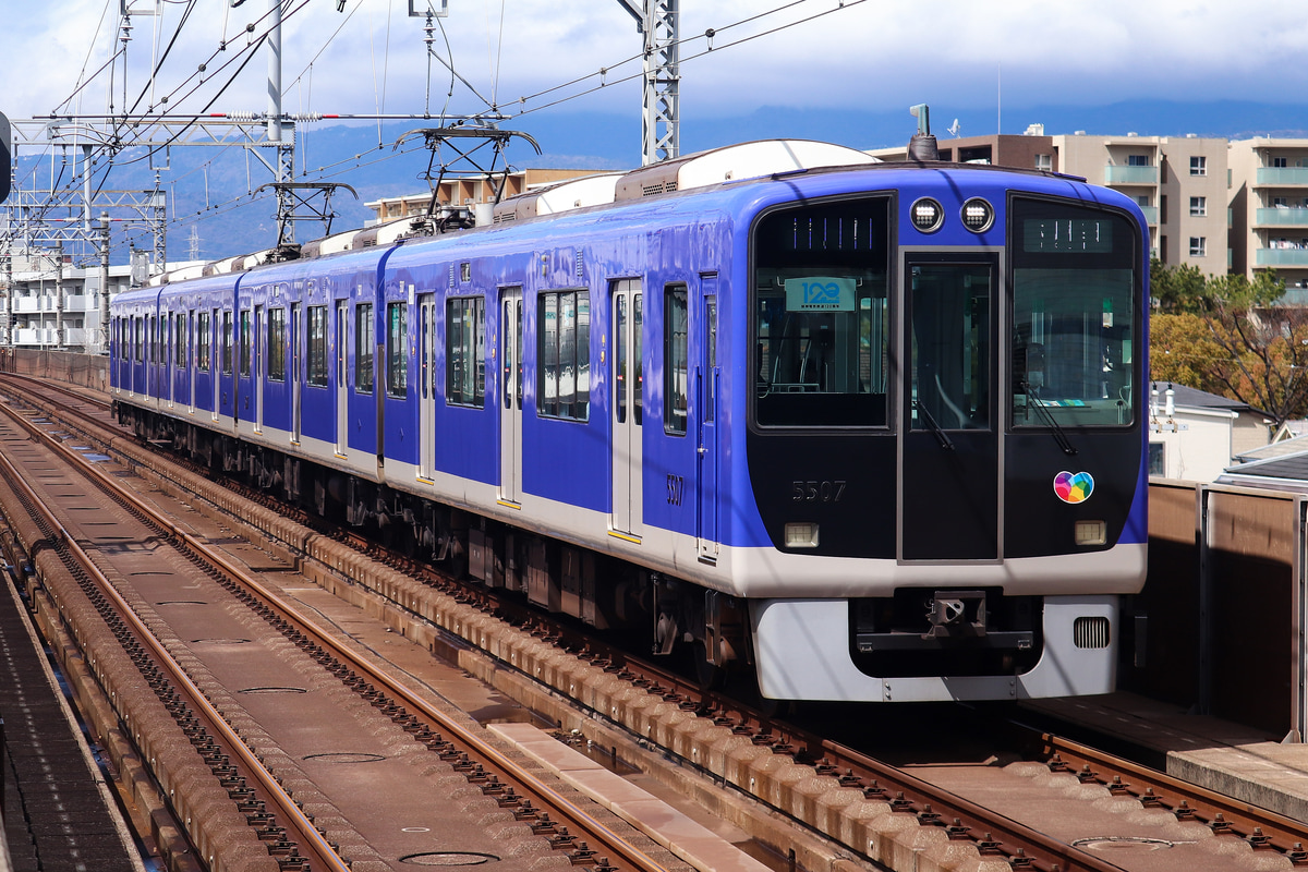 阪神電気鉄道  5500系 5007F