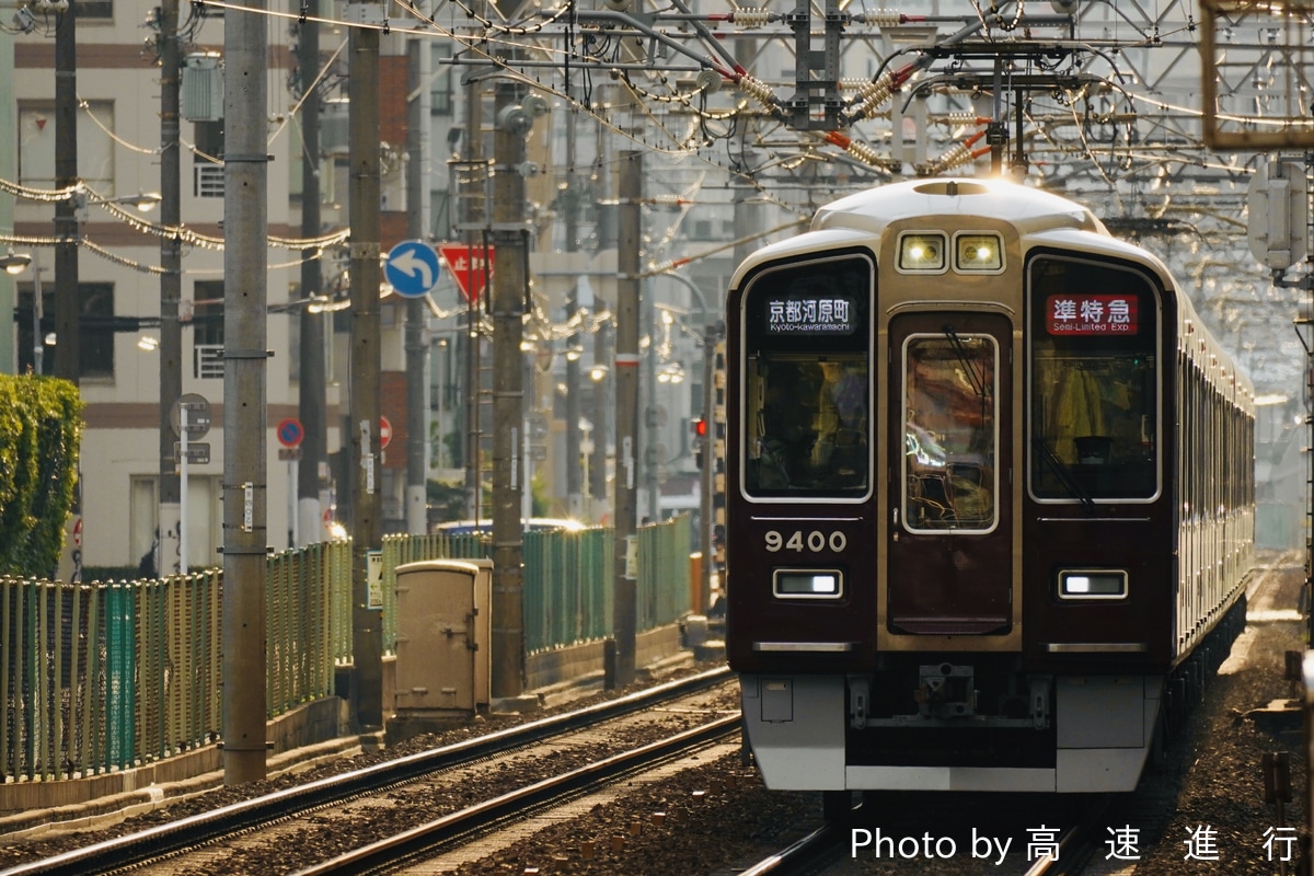 阪急電鉄 正雀車庫 9300系 9300F
