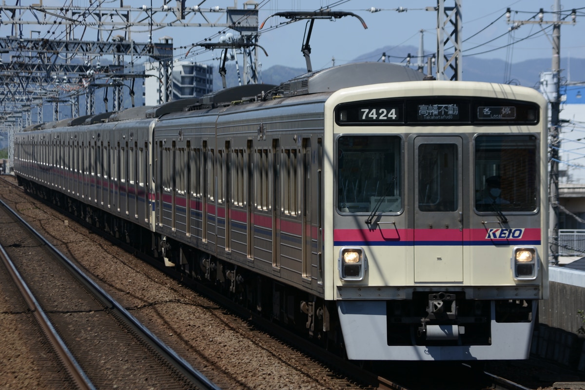 京王電鉄 若葉台検車区 7000系 7424F