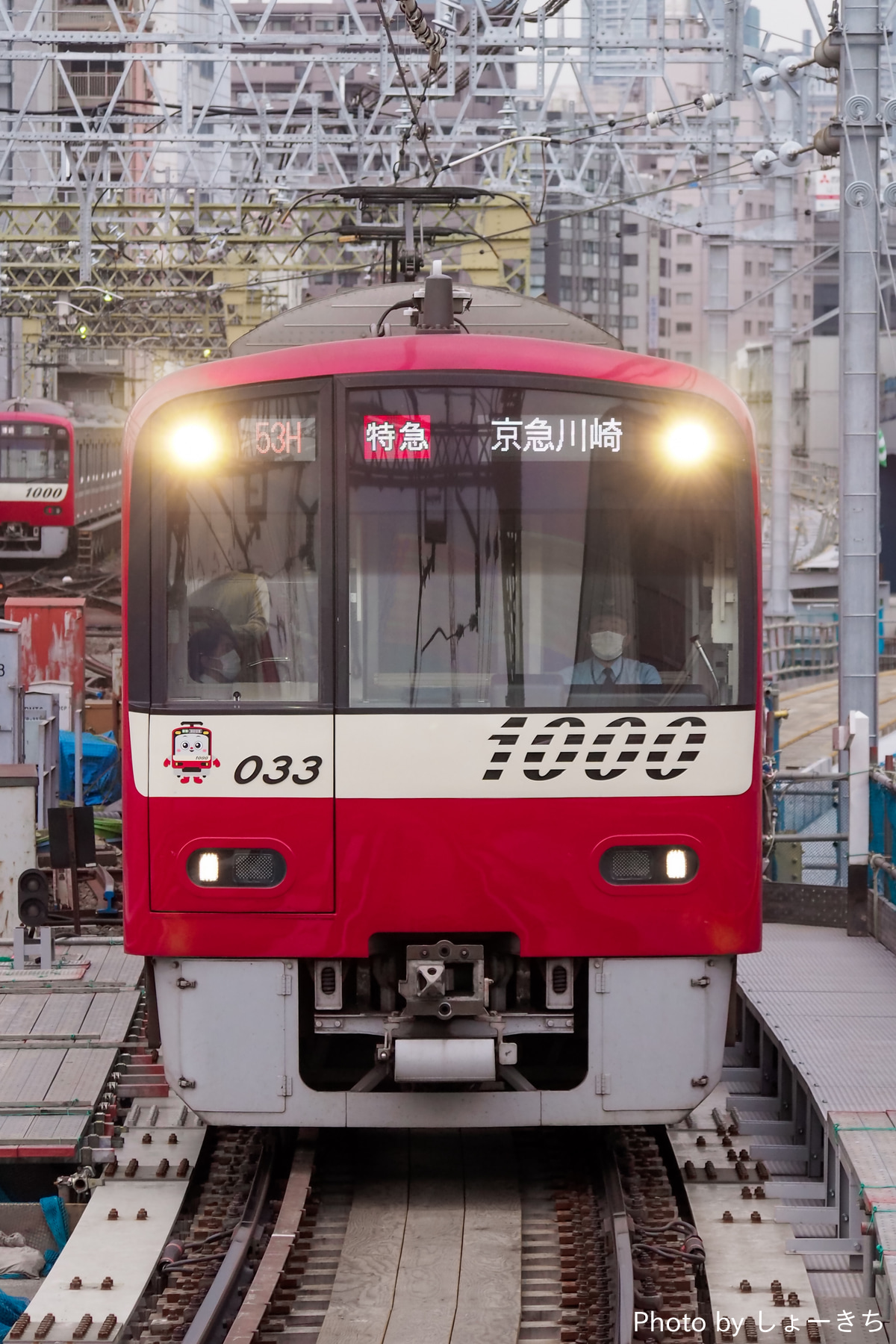 京急電鉄 新町検車区 1000形 1033編成