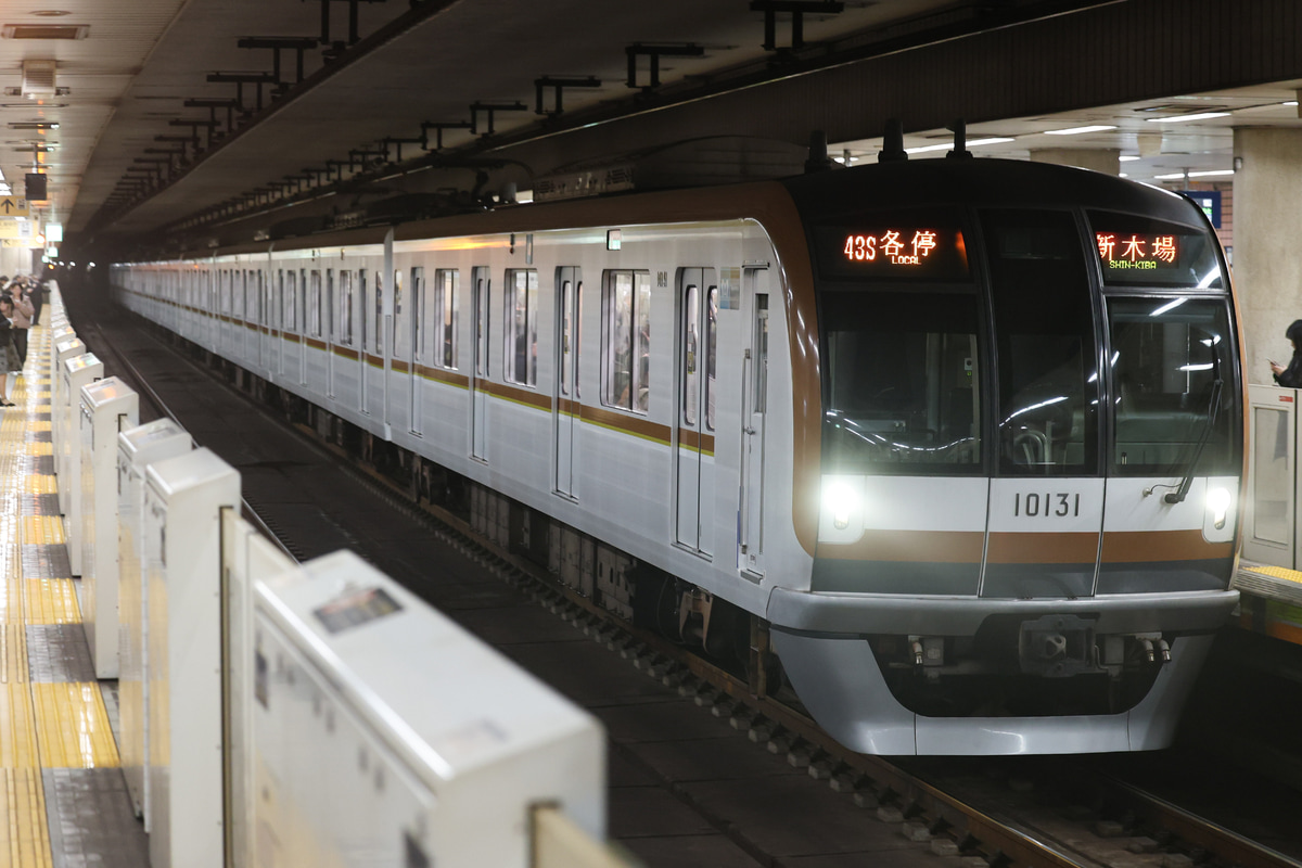 東京メトロ 和光検車区 10000系 10131F
