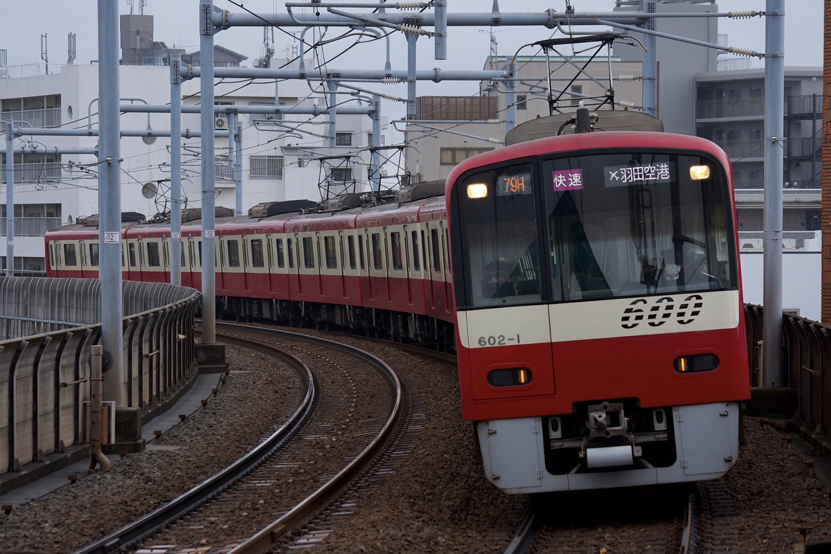 京急電鉄 久里浜検車区 600形 602F