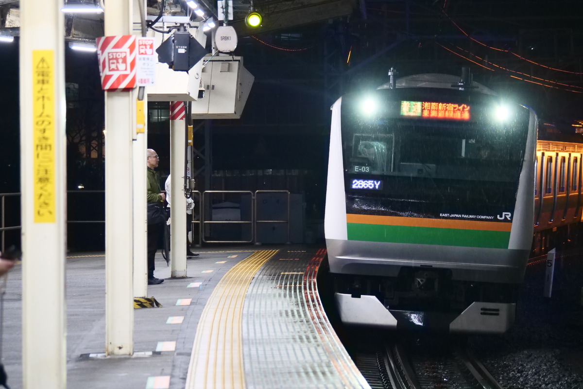 JR東日本 国府津車両センター E233系 コツE-03編成