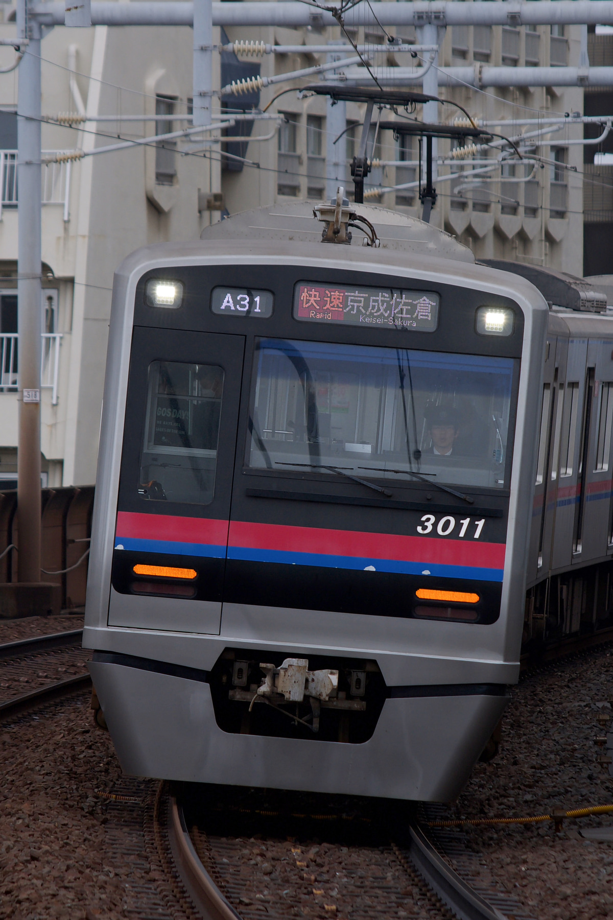 京成電鉄 宗吾車両基地 3000形 3011編成