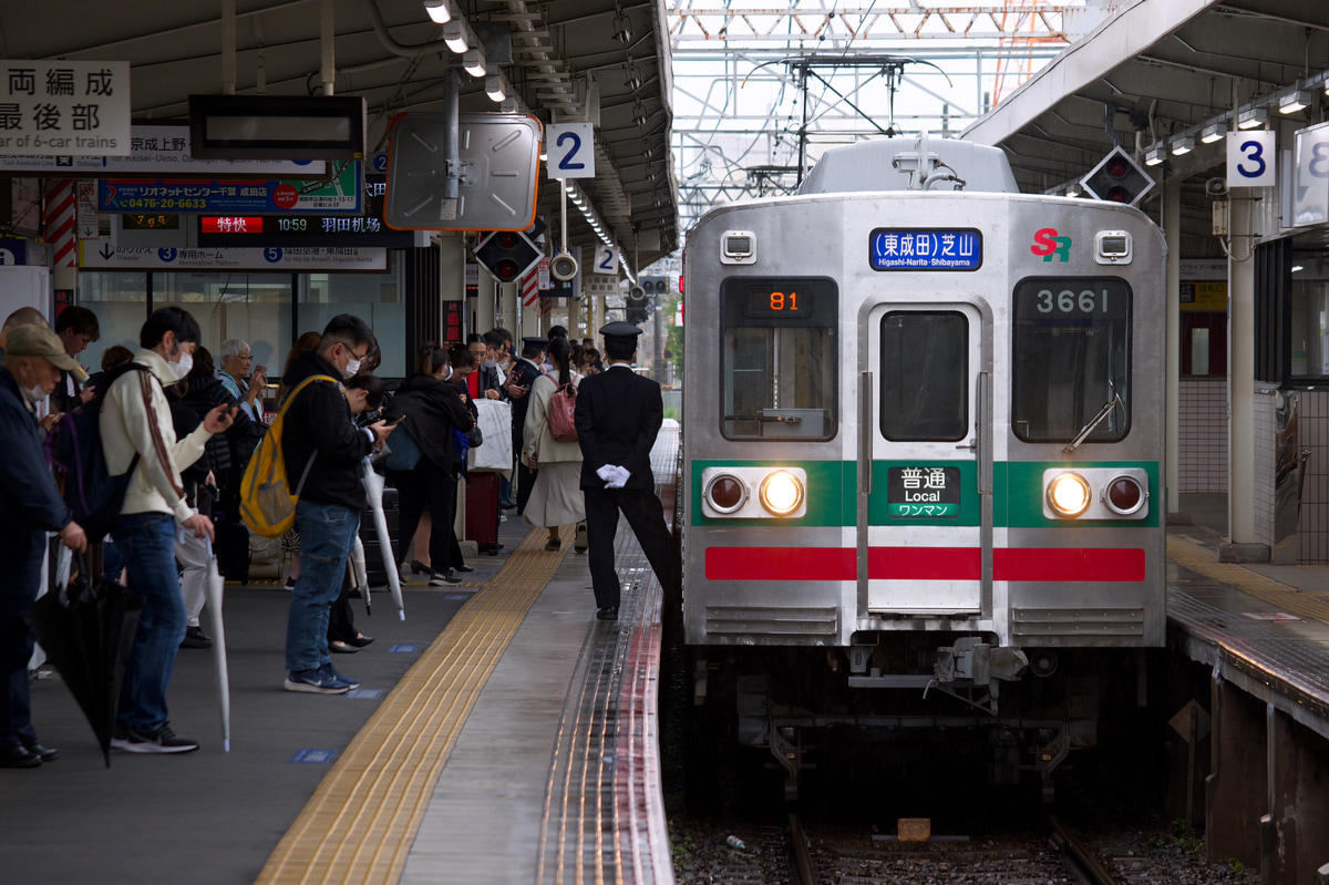 芝山鉄道 宗吾車両基地 3600形 3668編成
