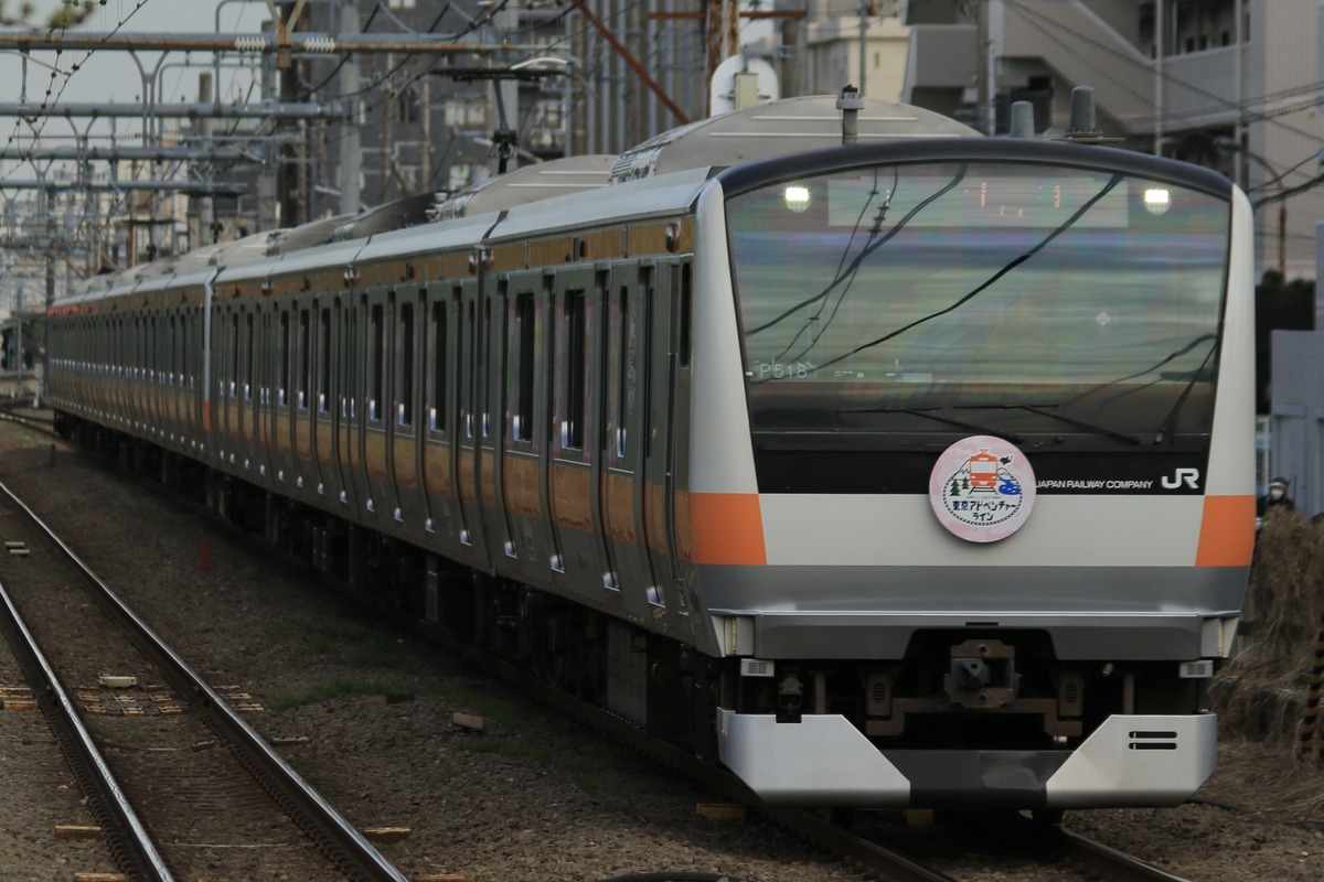 JR東日本 豊田車両センター本区 E233系 トタP518編成