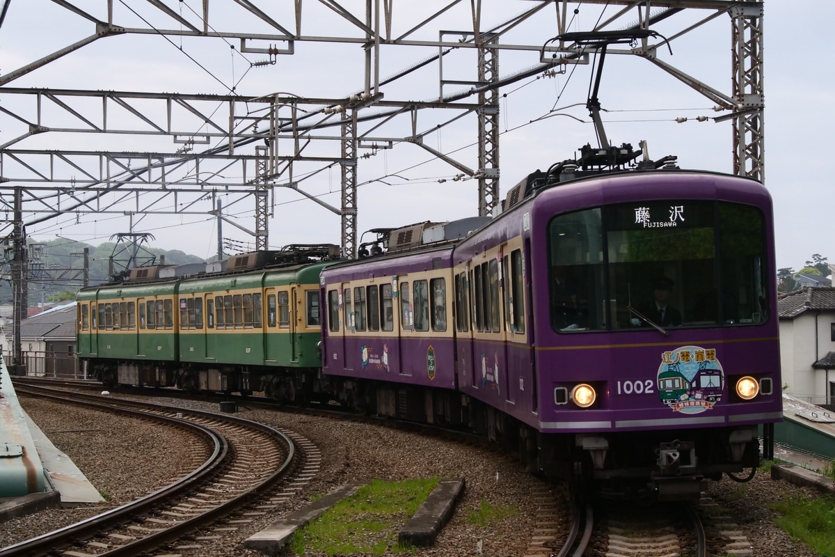 江ノ島電鉄 極楽寺検車区 1000形 1002F