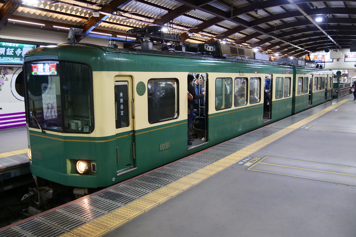 江ノ島電鉄 極楽寺検車区 1000形 1001F