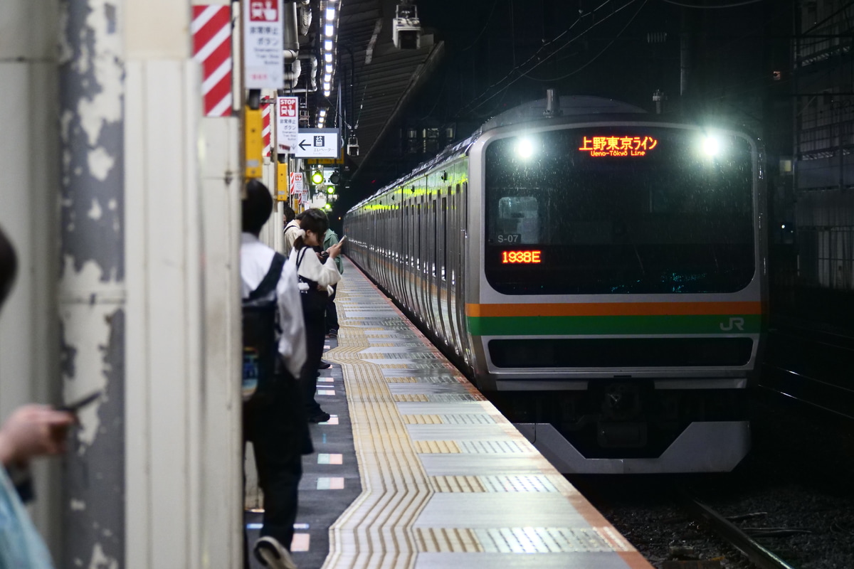 JR東日本 国府津車両センター E231系 コツS-07編成