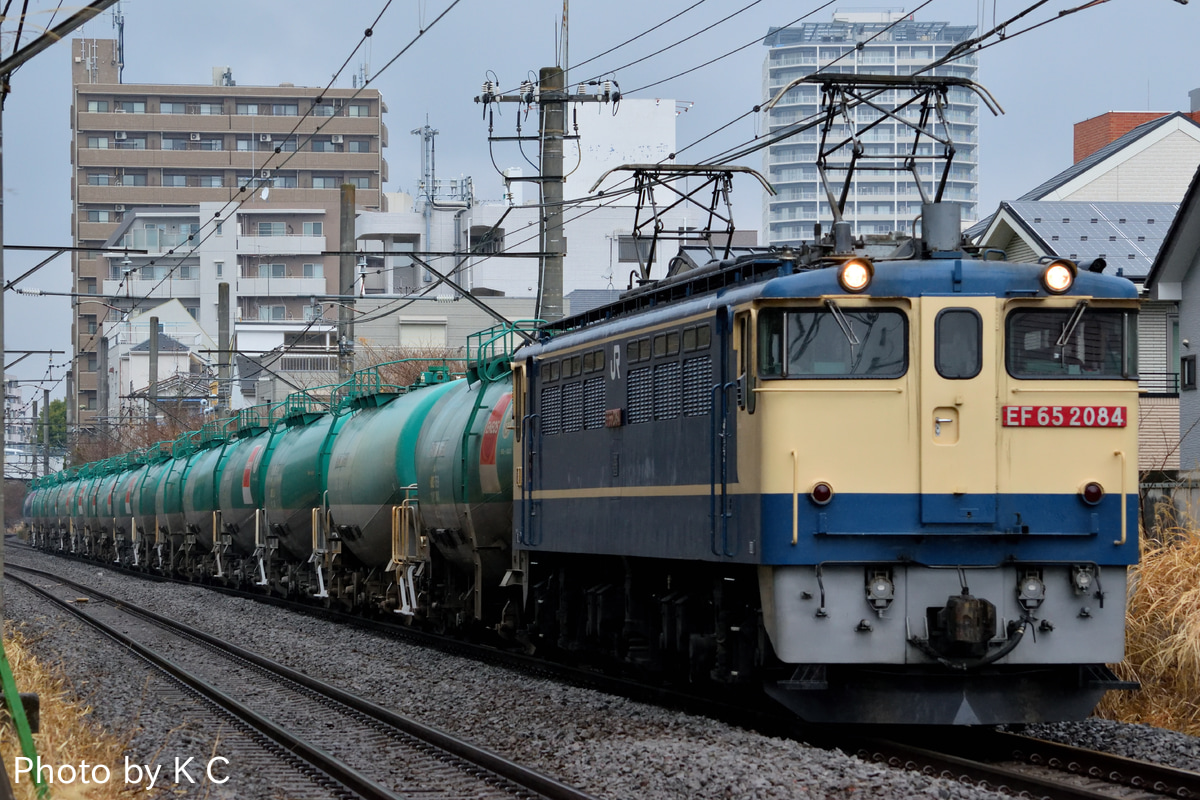 JR貨物 新鶴見機関区 EF65 2084