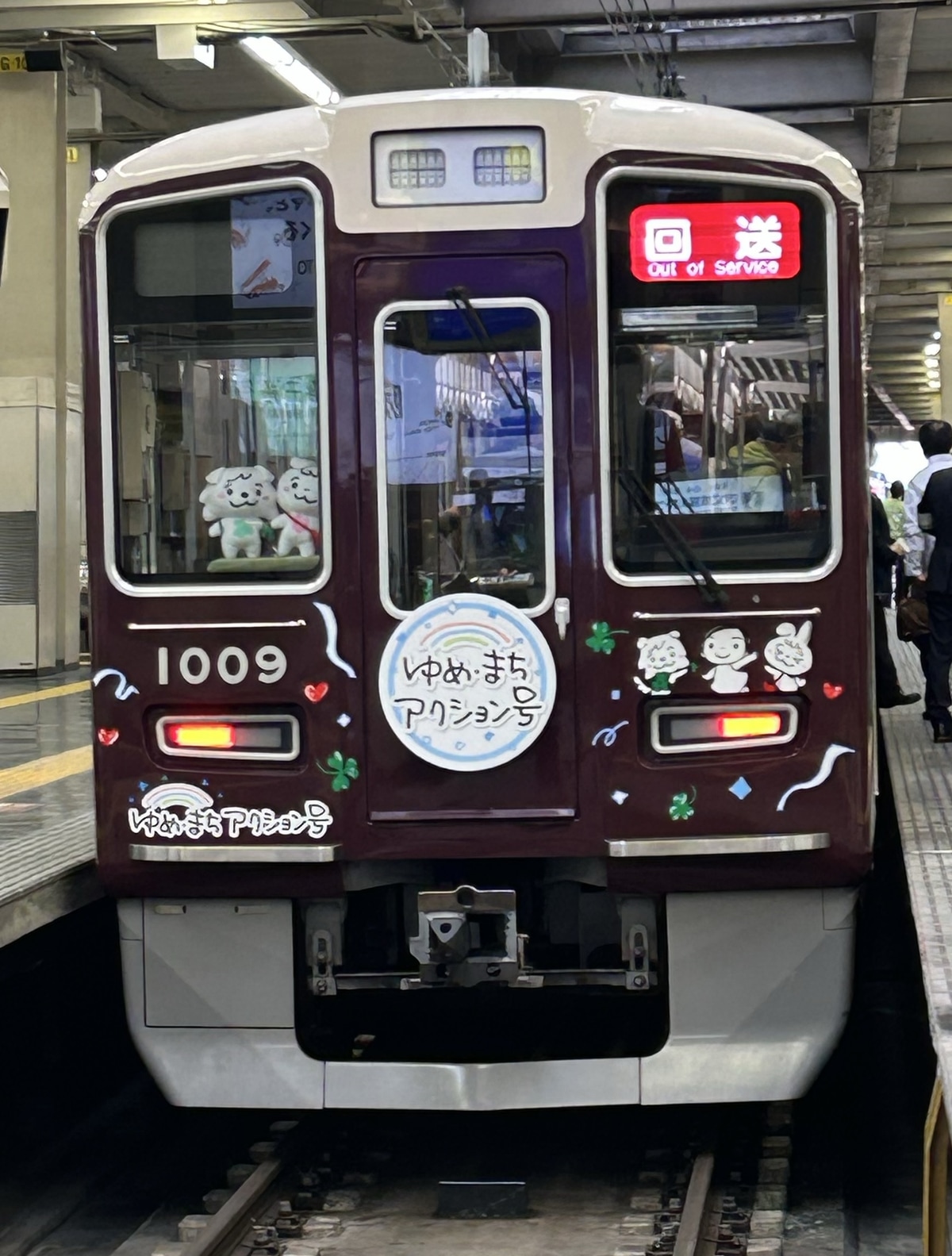 阪急電鉄 平井車庫 1000系 1009f
