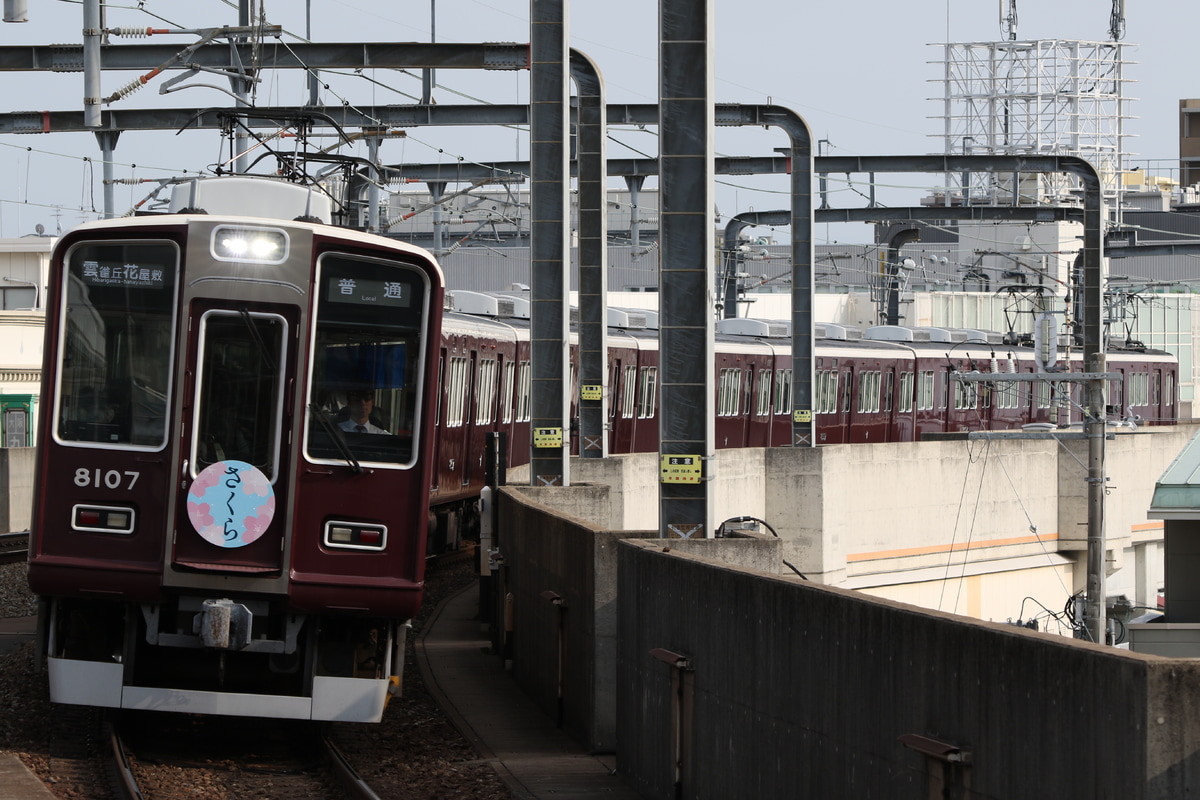 阪急電鉄 平井車庫 8000系 8007F