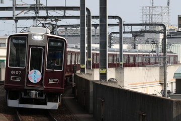 byI love 阪急電車