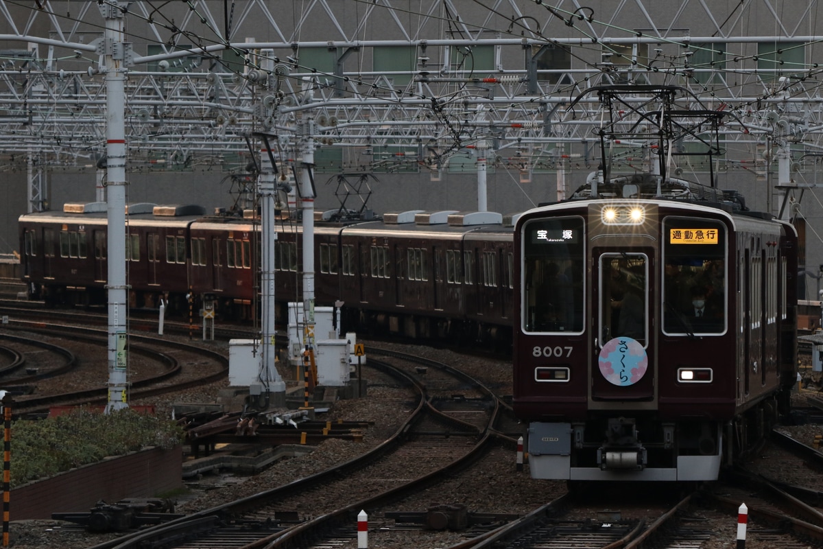 阪急電鉄 平井車庫 8000系 8007F