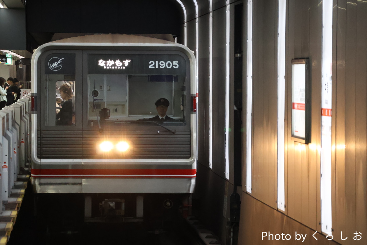 大阪市高速電気軌道 中百舌鳥検車場 21系 21605F