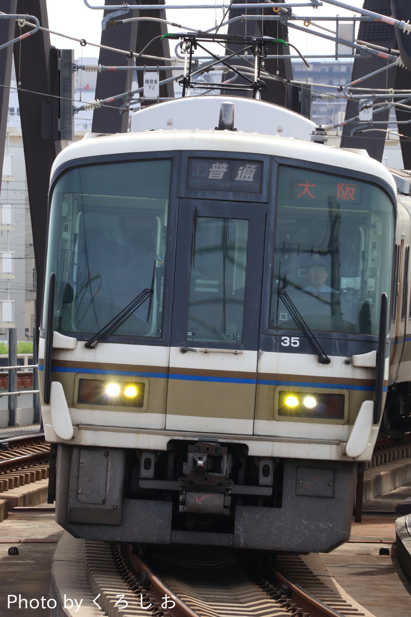 JR西日本 吹田総合車両所奈良支所 221系 NC616編成