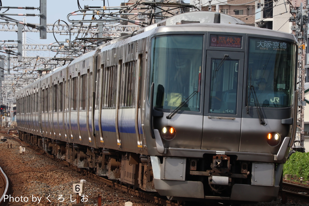 JR西日本 吹田総合車両所日根野支所 223系 HE408編成
