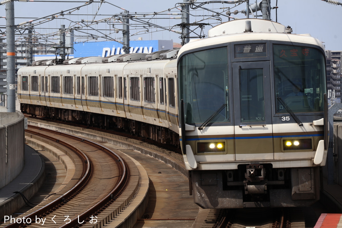 JR西日本 吹田総合車両所奈良支所 221系 NC616編成