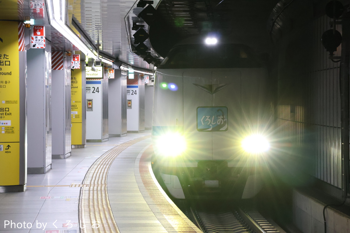 JR西日本 吹田総合車両所日根野支所 287系 HC603編成