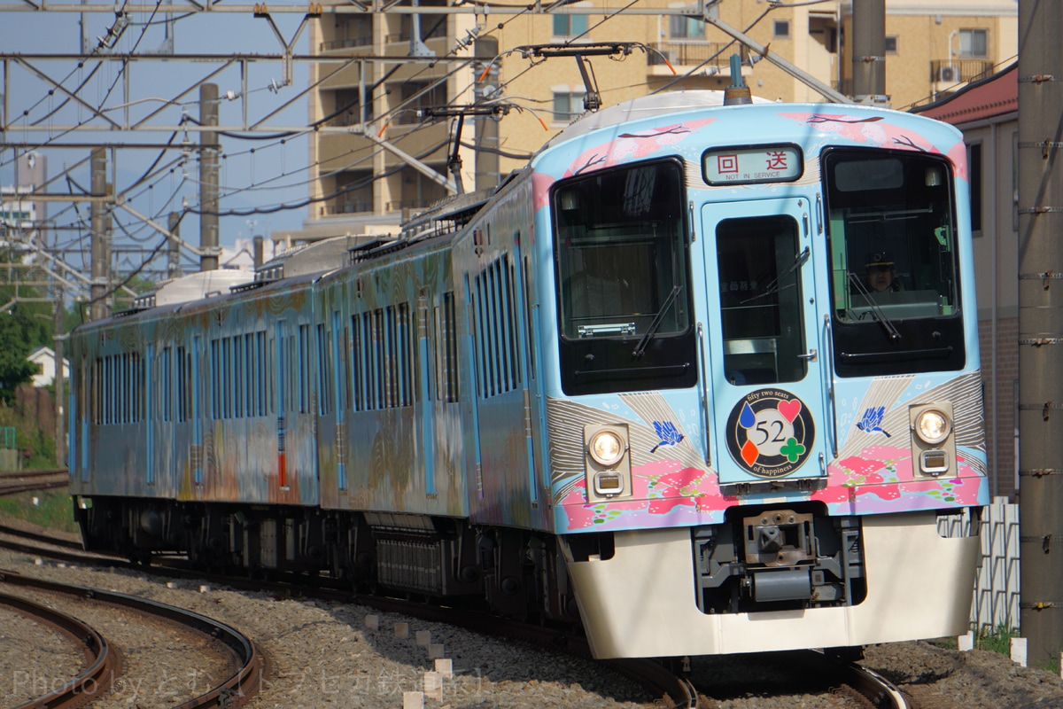 西武鉄道  4000系 4009F