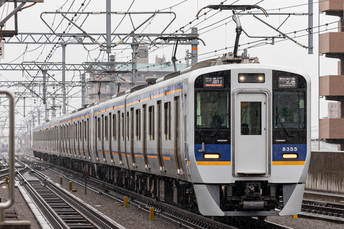 南海電気鉄道  8300系 8705F