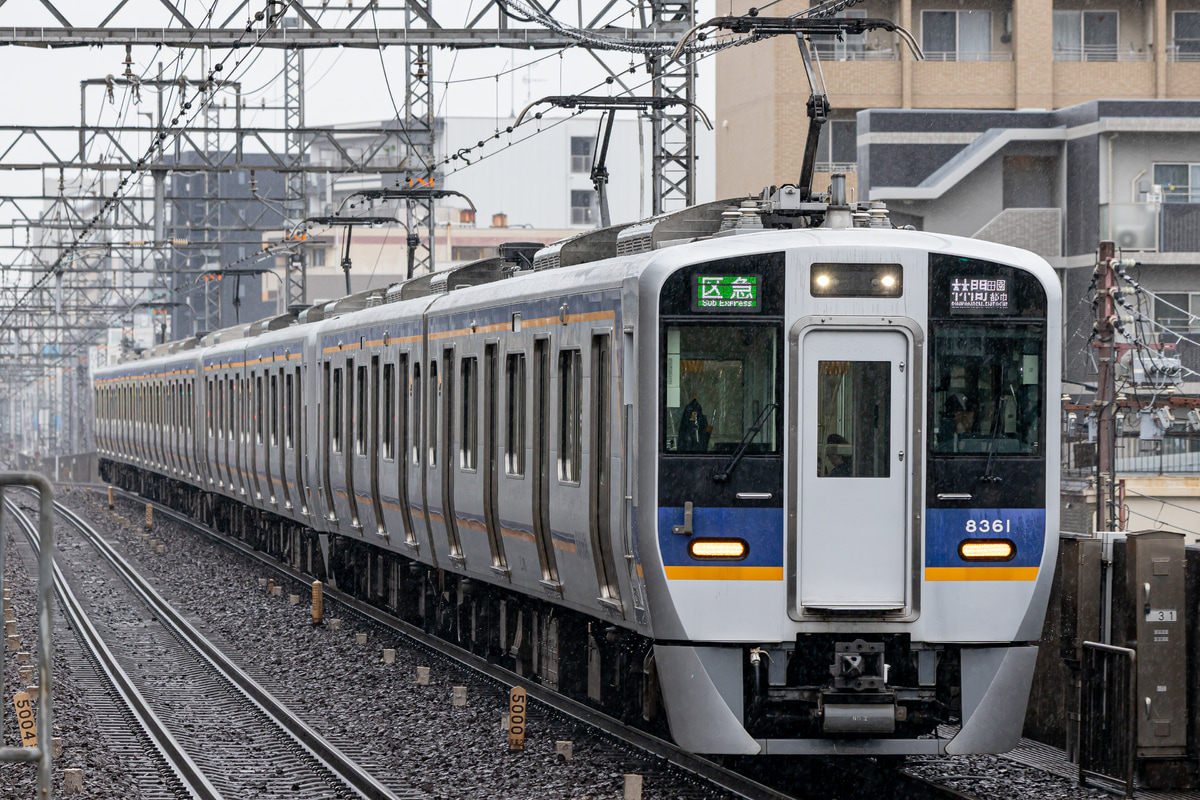 南海電気鉄道  8300系 8711F
