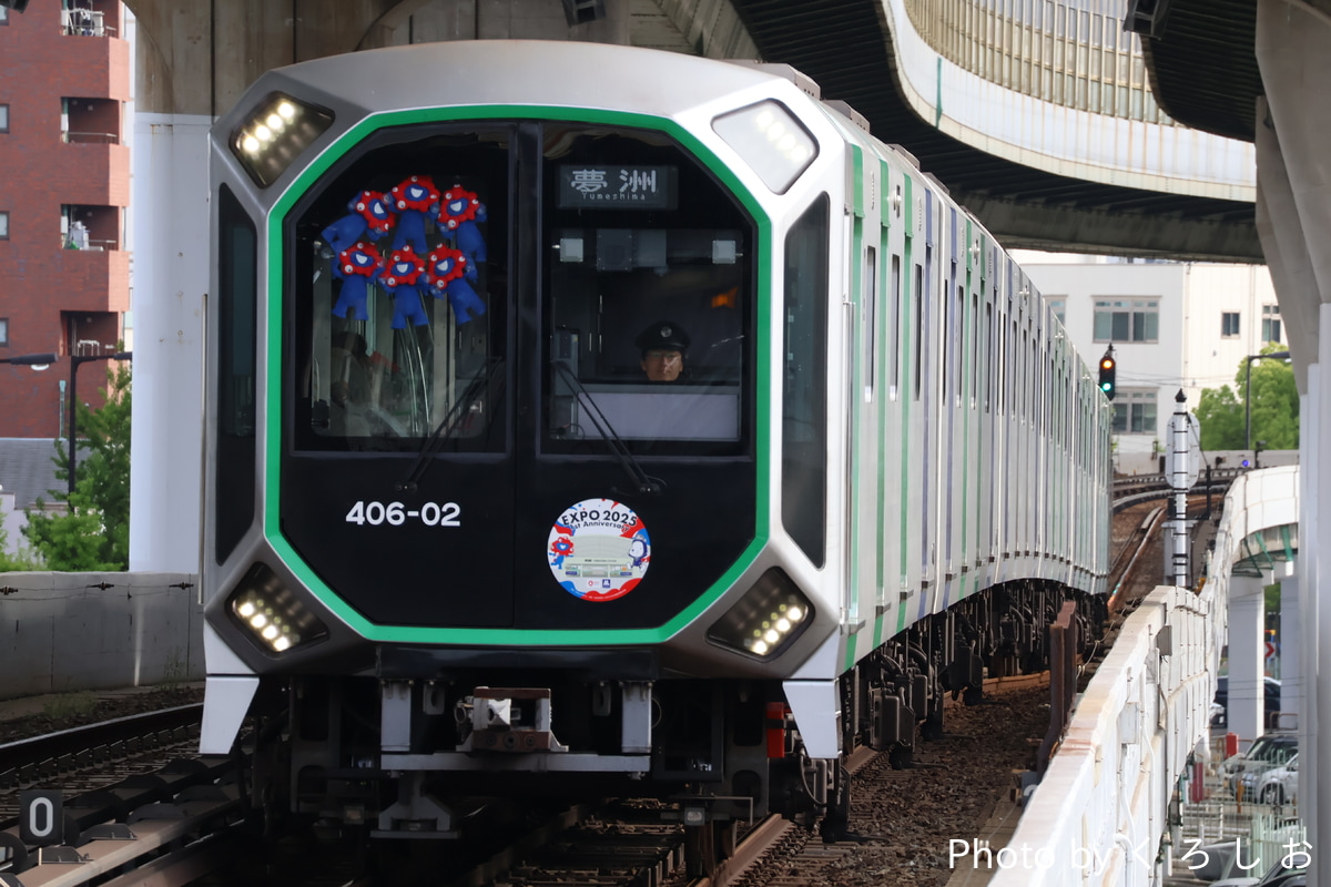 大阪市高速電気軌道 森之宮検車場 400系 406-02F