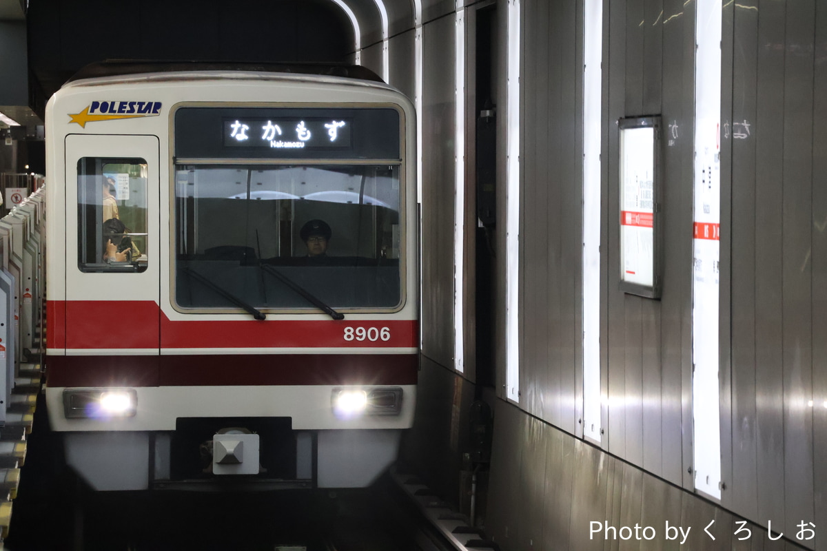 北大阪急行電鉄 桃山台車庫 8000形 8006F