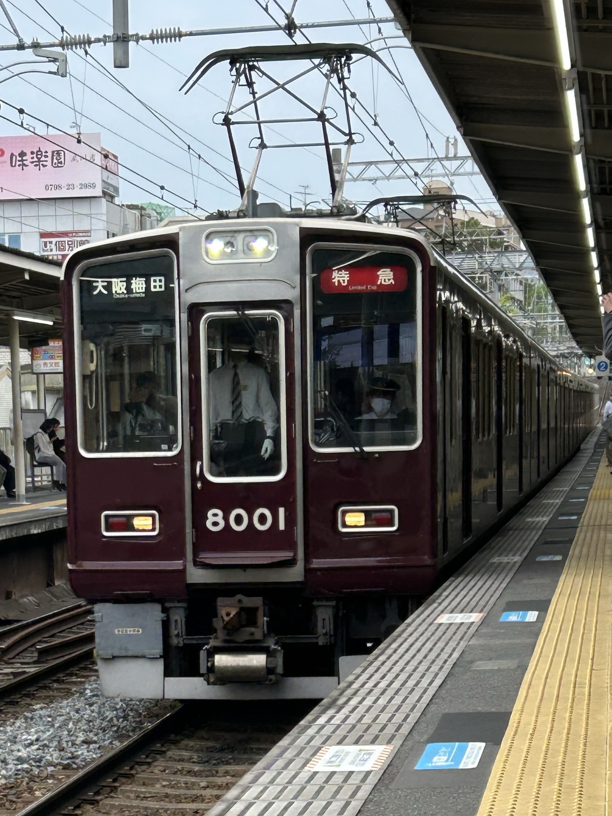 阪急電鉄 西宮車庫 8000系 8001f