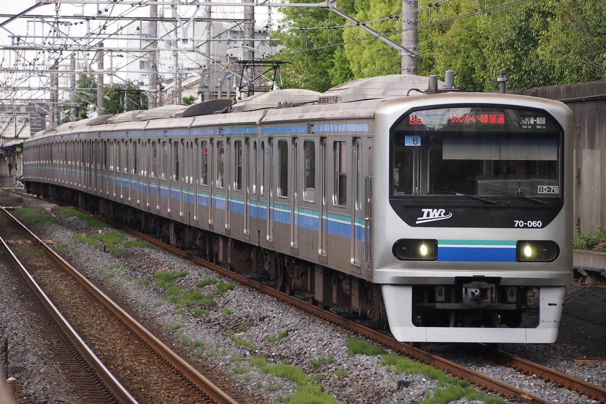 東京臨海高速鉄道 東臨運輸区 70-000形 Z6編成