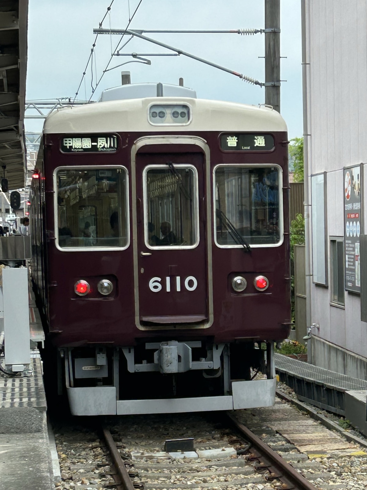 阪急電鉄 西宮車庫 6000系 6010f