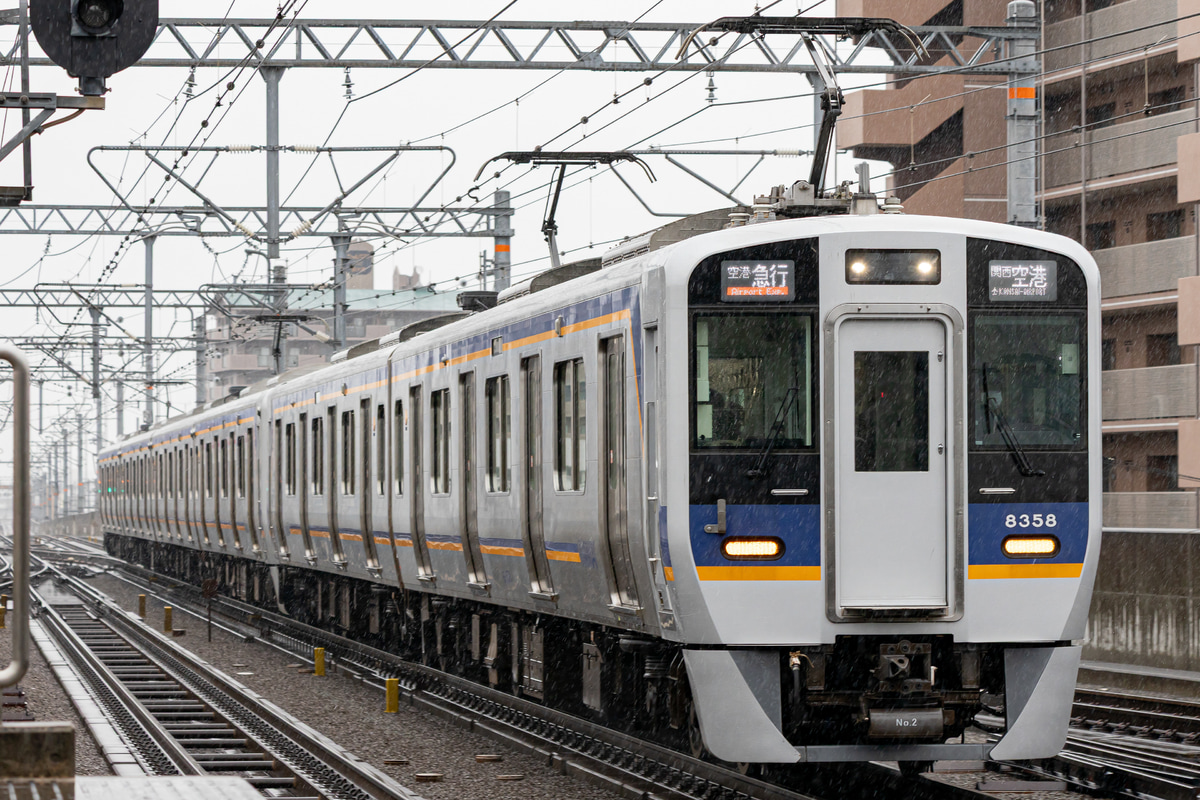 南海電気鉄道  8300系 8708F