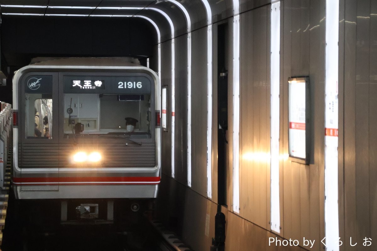 大阪市高速電気軌道 中百舌鳥検車場 21系 21616F