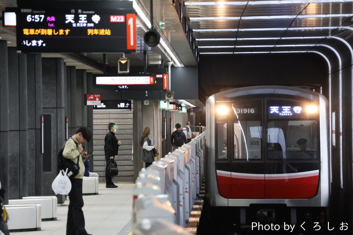 大阪市高速電気軌道 中百舌鳥検車場 30000系 31616F