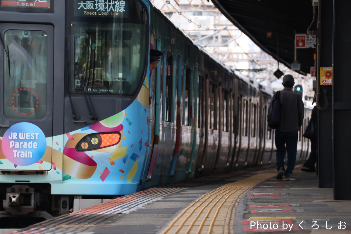 JR西日本 吹田総合車両所森ノ宮支所 323系 LS12編成