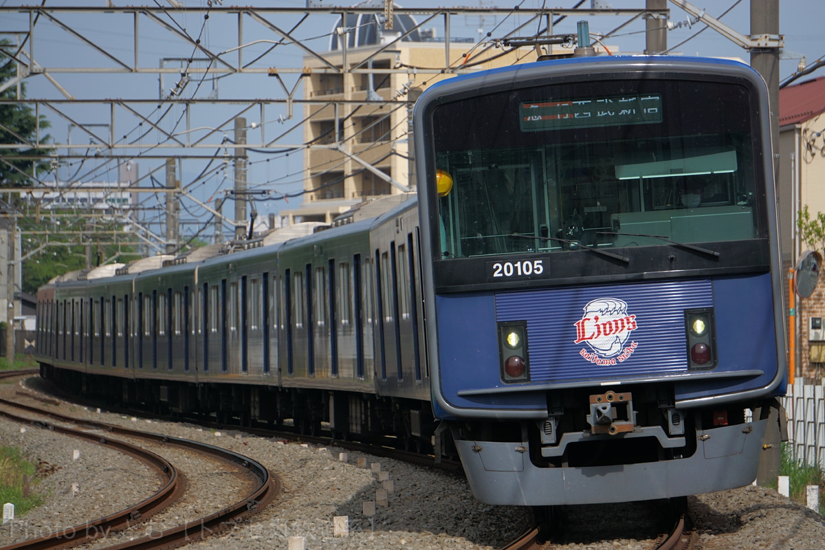 西武鉄道  20000系 20105F