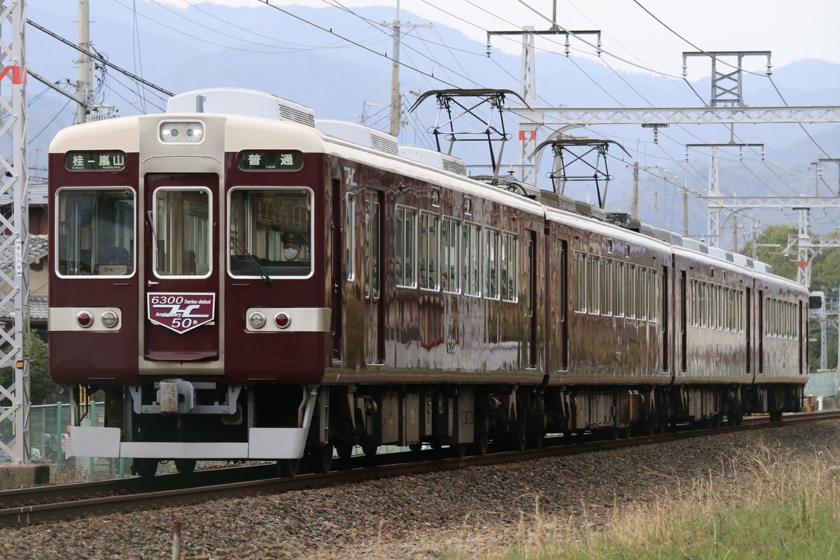 阪急電鉄 桂車庫 6300系 6352F