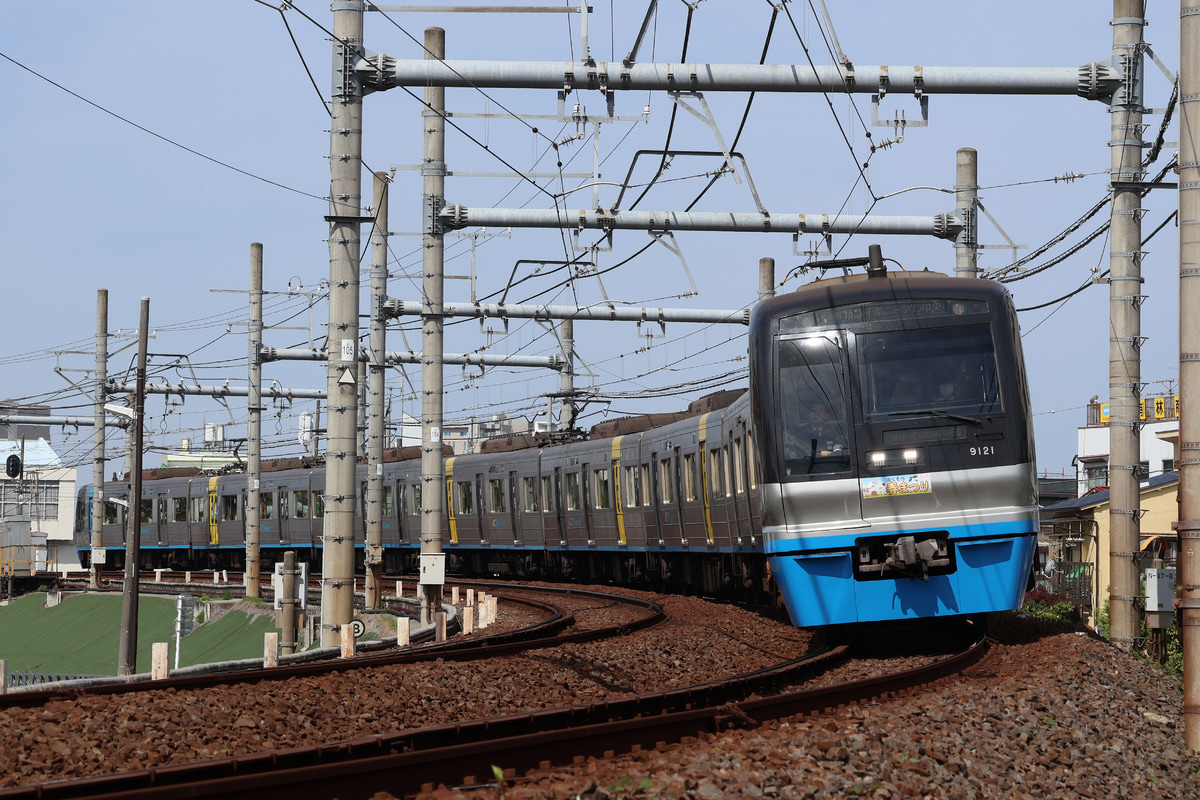 千葉ニュータウン鉄道 印旛車両基地 9100形 9128F