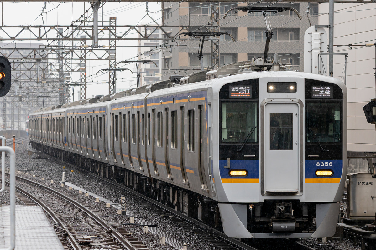 南海電気鉄道  8300系 8706F