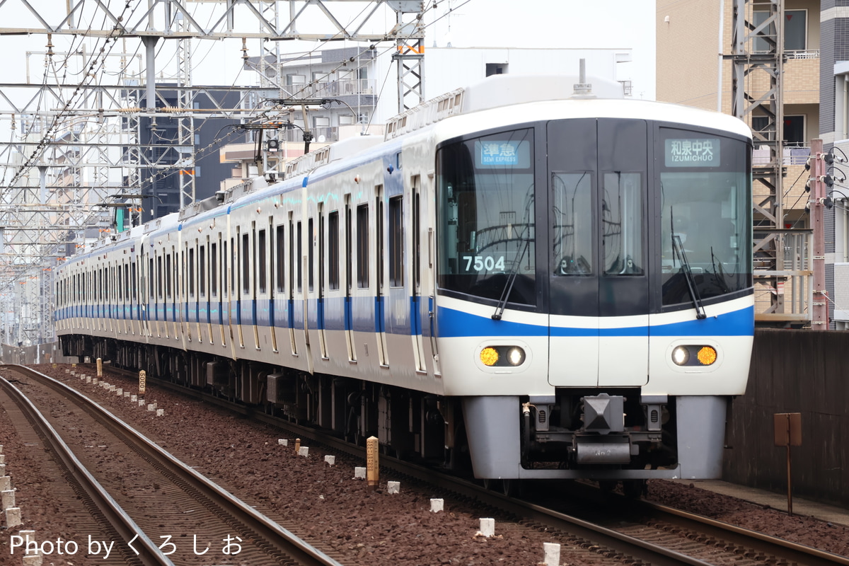 南海電気鉄道 光明池検車区 7000系 7503F