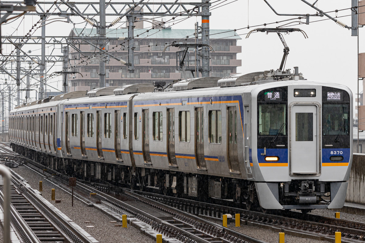 南海電気鉄道  8300系 8720F