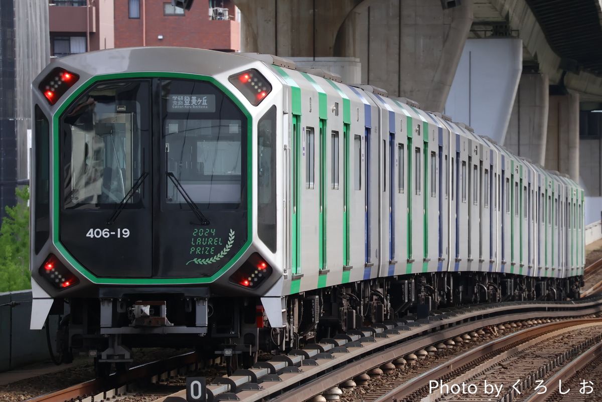 大阪市高速電気軌道 森之宮検車場 400系 406-19F