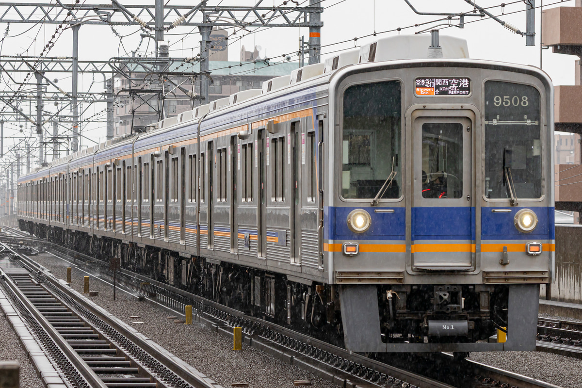 南海電気鉄道  9000系 9507F